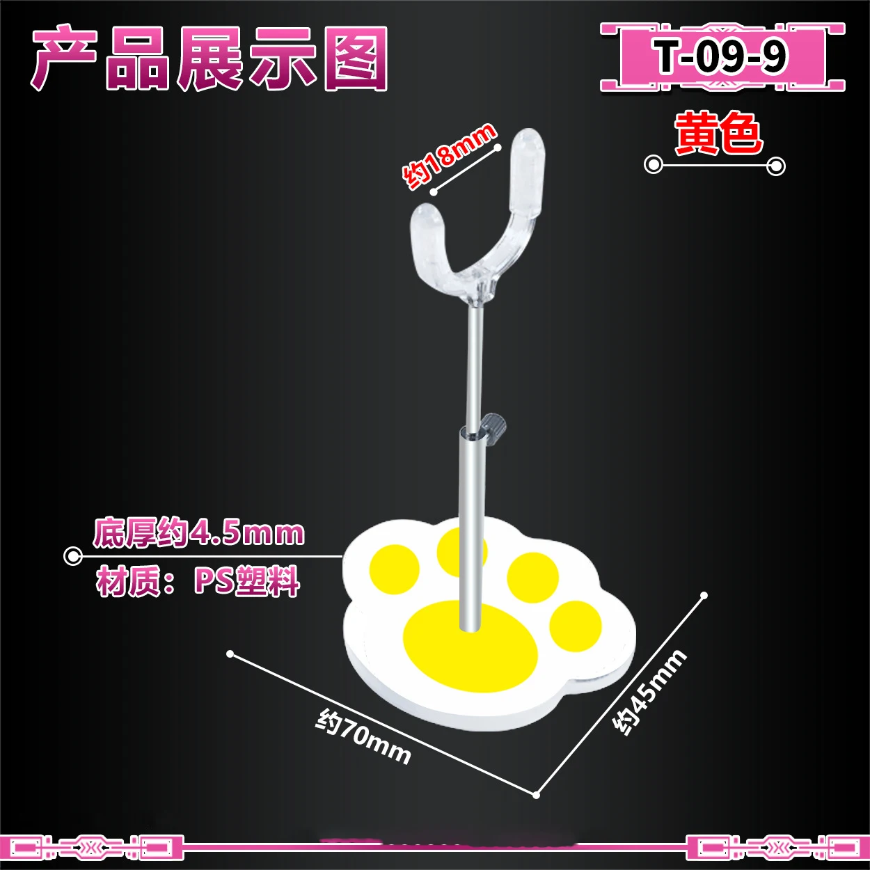BJD Doll Cat Claw Standing Bracket Adjustable Bracket OB11 1/12 Doll Display Rack Retractable Crotch Support Frame Models Holder
