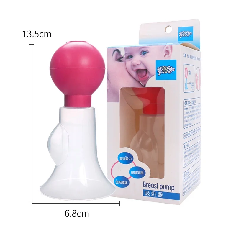 Manual breast pump postpartum maternity products/necessary breastfeeding suction device