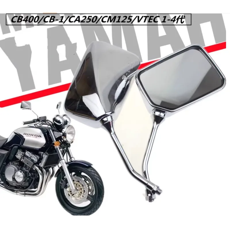 

For Honda CB400/1000/1300CA250/CM125 Reflector Rearview Mirror Plating Reverse Mirror Accessories 10mm
