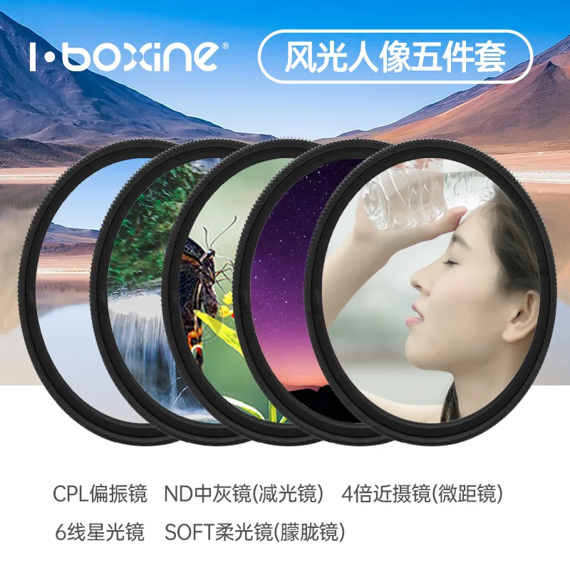 Camera Filters: UV Filter, Black Soft Filter, Polarizing Filter, Starlight Filter, Soft Focus Filter, Macro Filter, Neutral Dens