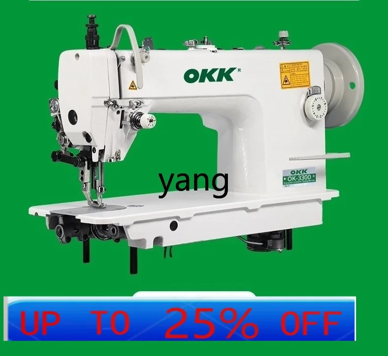 

CXX Synchronous Car Sewing Machine Industrial Leather Eating Thick up and down Synchronous Feeding Lockstitch Sewing Machine