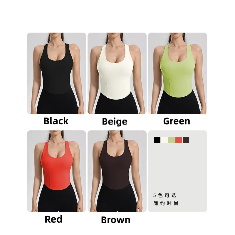 حمالة صدر رياضية على شكل حرف U للنساء من قطعة واحدة حمالة صدر ثابتة عالية القوة ممتصة للصدمات وسرعة الجري وتجفيف اللياقة البدنية سترة يوجا #6