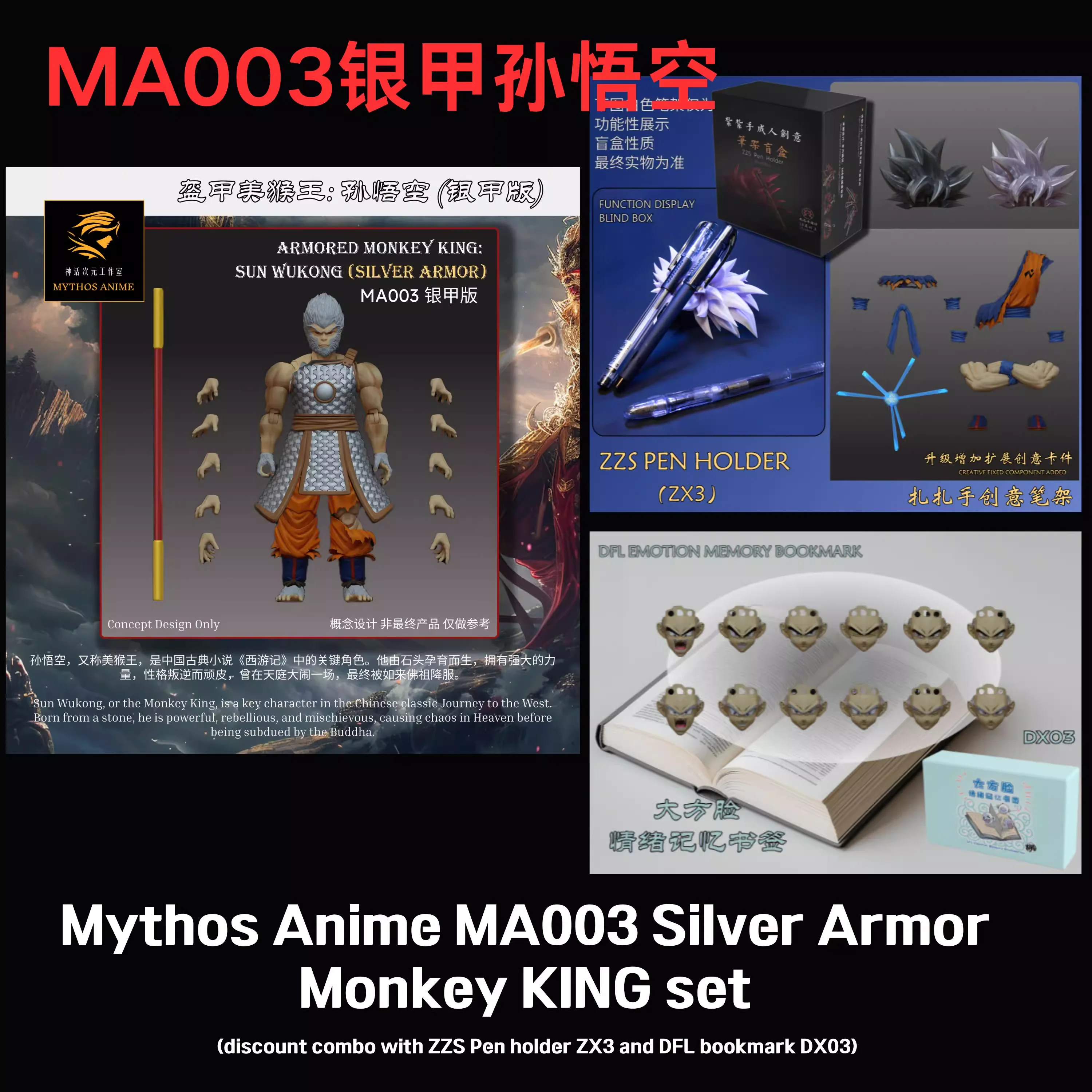 In Stock Dragon Ball Figure Dimensional Myth 1/12 Armor Monkey King Golden Armor Version MA001 004 Action Figure Collection Gift view 5