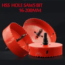 M42 Steel Hole Saw Drill Bit 16-200mm #6