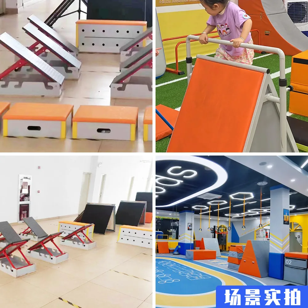 Parkour training equipment, children's physical fitness training parkour teaching aids, complete set of baffles and triangular