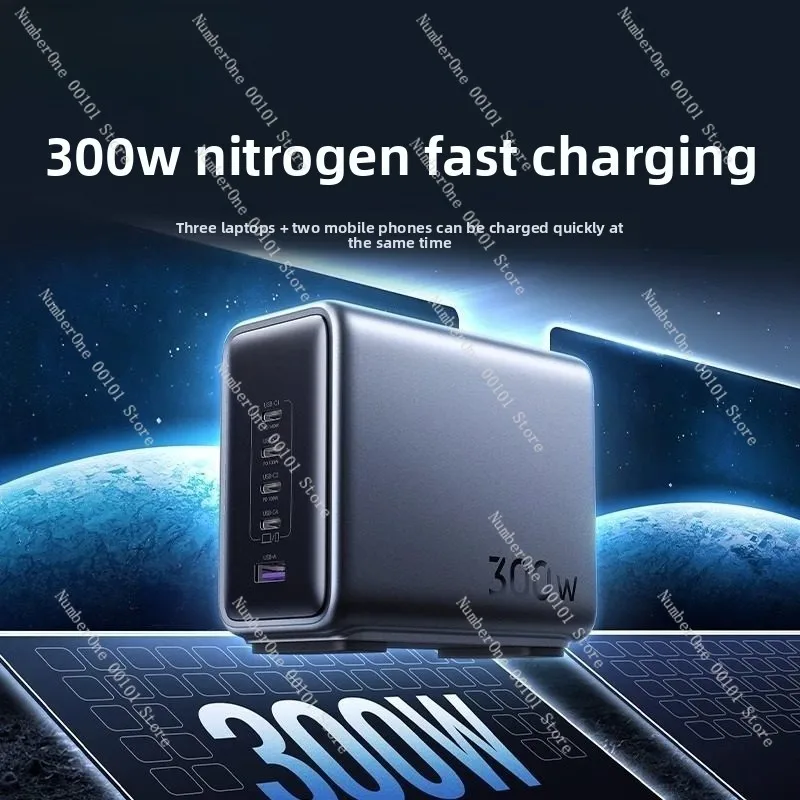 300W GaN Fast Charger Set Multi-Port Desktop Charging Station Type-C Fast Charging Head is compatible with all devices