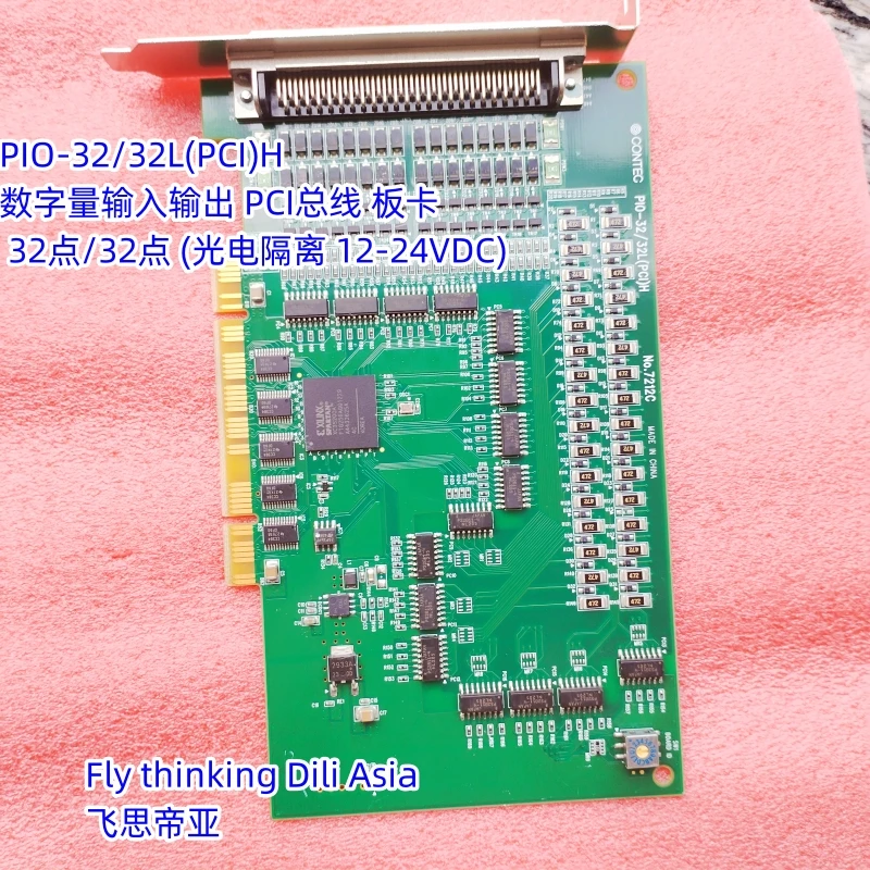 PIO-32/32L(PCI)H بطاقة لوحة ناقل PCI رقمية للإدخال/الإخراج 32 نقطة/32 نقطة