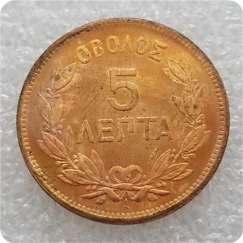 Монета 5 копеек 1879 (сколько стоит года) купить от 111,00 руб. Домашнего декора на 1rub.ru