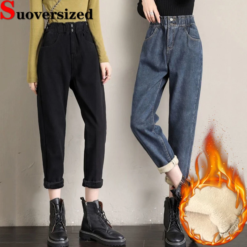 

Elastic Waist Plush Lined Jeans Winter Thicken Harem Pantalones Fashion Baggy Warm Vaqueros Vintage Women's New Cowboy Pants