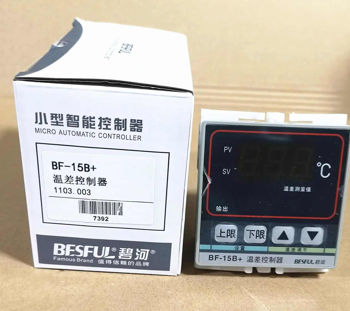 Solar hot water temperature difference controller BF-15B + temperature controller to protect the water tank 2 circuits