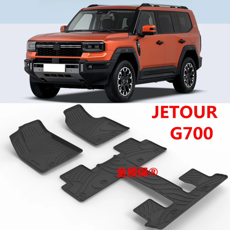 

Комплект всепогодных ковриков для JETOUR G700: коврик в салон, коврик в багажник, водонепроницаемый коврик для JETOUR G700