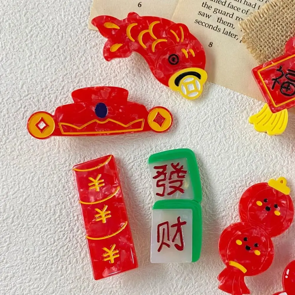 Fortune God of Wealth Hat Duckbill Hair Clip Lucky Bag Koi Red Packet Hair Clip Lantern Creative Acetate Tanghulu Hairpin