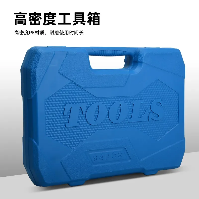 108 Piece Auto Repair Tool Set with Ratchet Wrench Socket Kit for Car Maintenance Garage Workshop