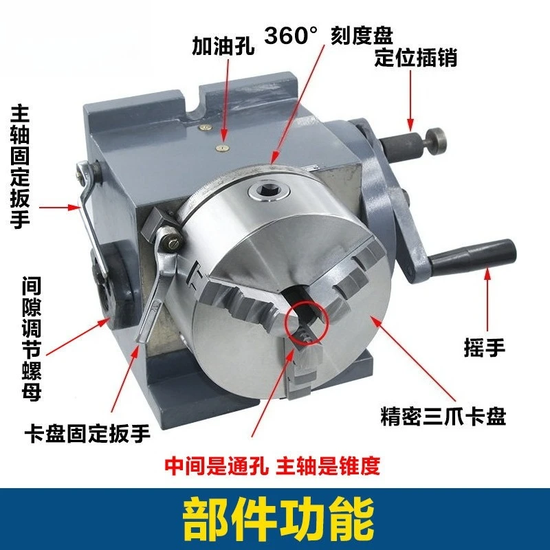 FH Universal Dividing Head, Vertical Horizontal Dual Purpose High Precision Large Bore Manual Index Head For Milling & Wire EDM