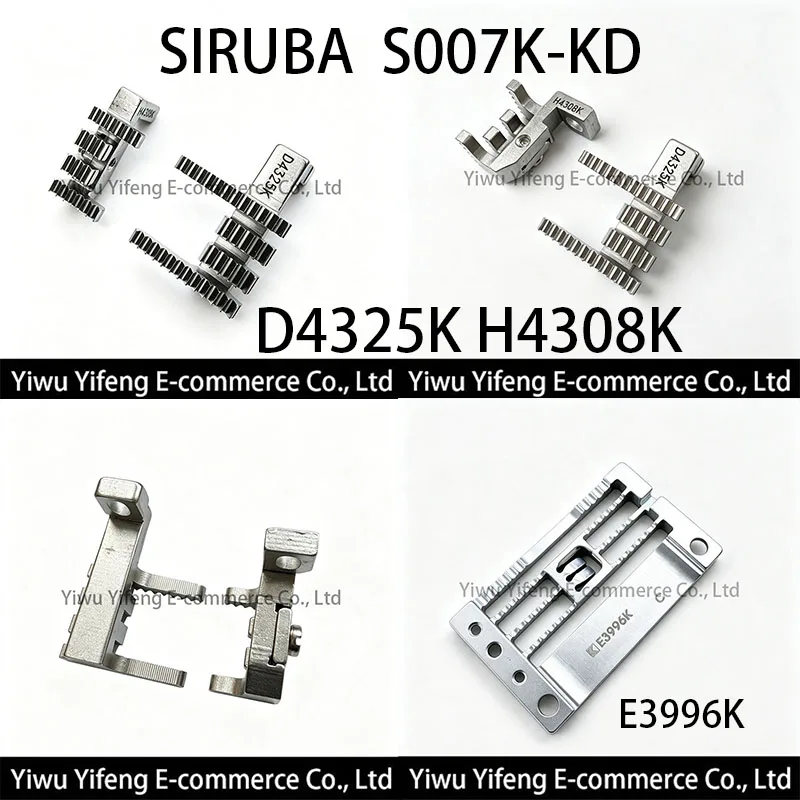 SIRUBA S007K-KD Needle Plate Feed Dog D4325K H4308K E3996K For Three Needle Five Thread Coverstitch Machine Sewing Machine Parts