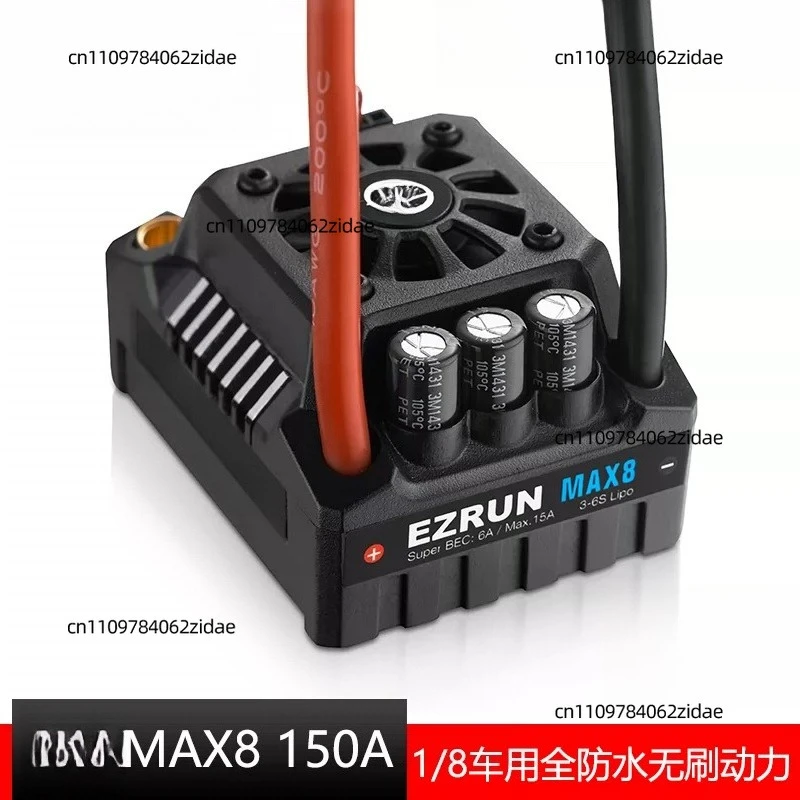 For MAX8 150A Waterproof Brushless ESC Motor Combo, Power System Set for 1/8 Scale RC Off-road Car Truck