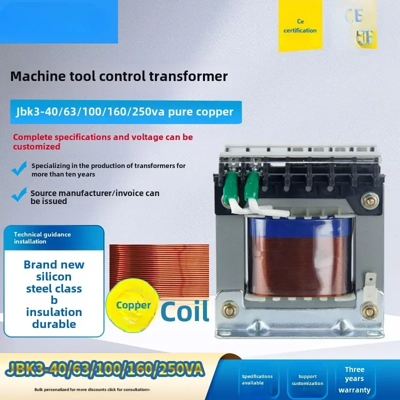 

Machine tool control transformer