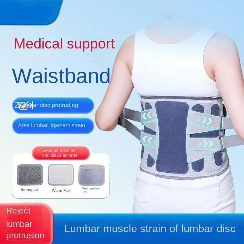 

Elastic Steel Plate Support Waist Protection Belt with Detachable Pad for Lumbar Muscle Strain Disc Protrusion Patient Care