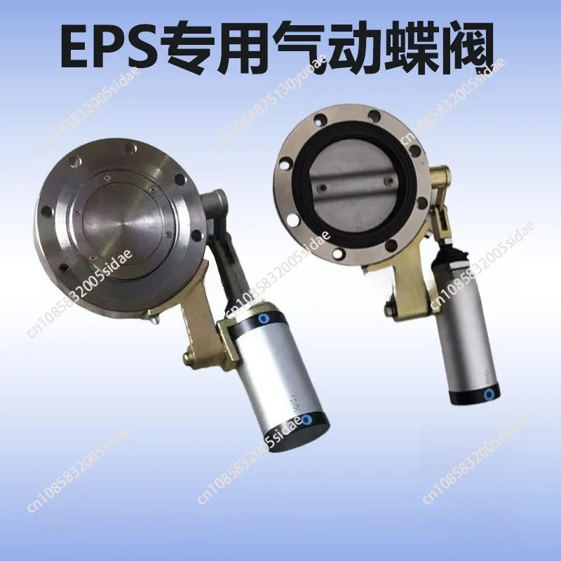 Steam Pneumatic Vacuum Butterfly Valve, High Temperature Stainless Steel Automatic Valve