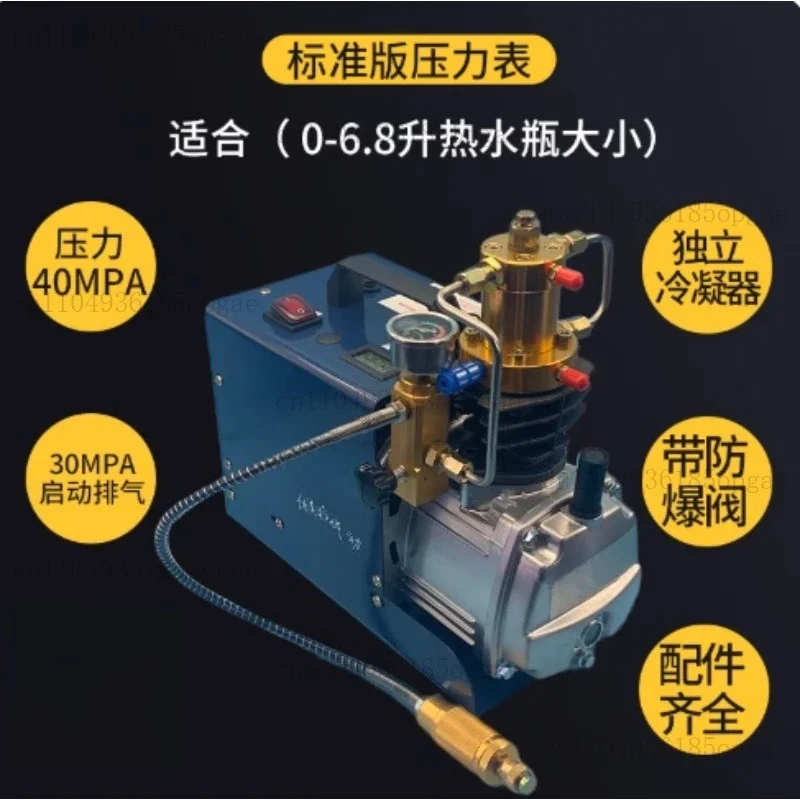 High Pressure Air Pump Electric Air Compressor For Pneumatic Airgun Scuba Rifle PCP Inflator Water And Oil Separation