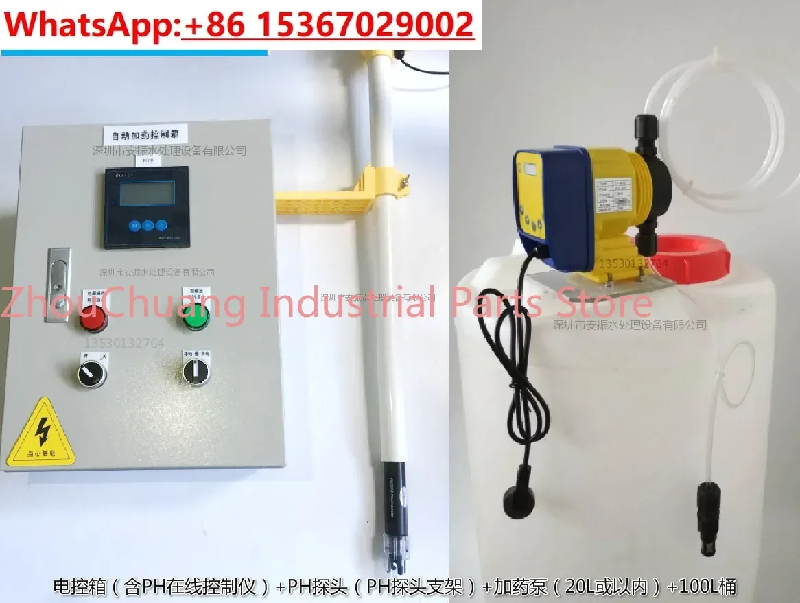 Automatic dosing PH acid-base neutralization acid mist tower wastewater electroplating PH control metering pump