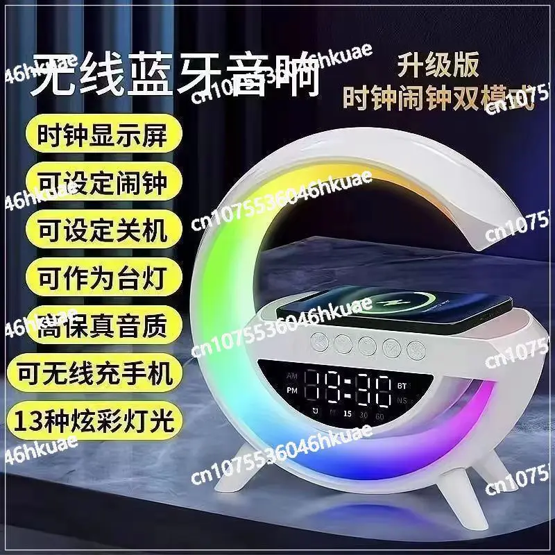 Bluetooth Speaker Wireless Charging Alarm Clock Ambient Light Multi-function Little Devil Intelligent AI Voice