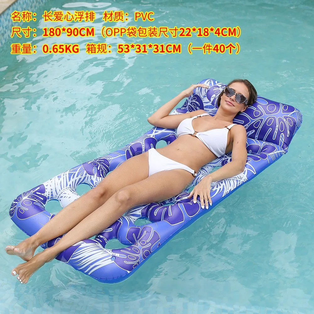 Pool Rafts Inflatable Ride-ons Play Water Fun Fold PVC Sofa Inflate Lounge Chair Floating Summer Swimming Seaside Beach