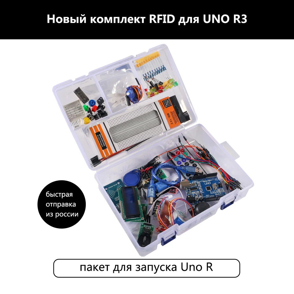 Learning version Starter Kit for Arduino Uno R3 - Uno R3 Breadboard and holder Step Motor / Servo /1602 LCD / jumper Wire/Uno R3