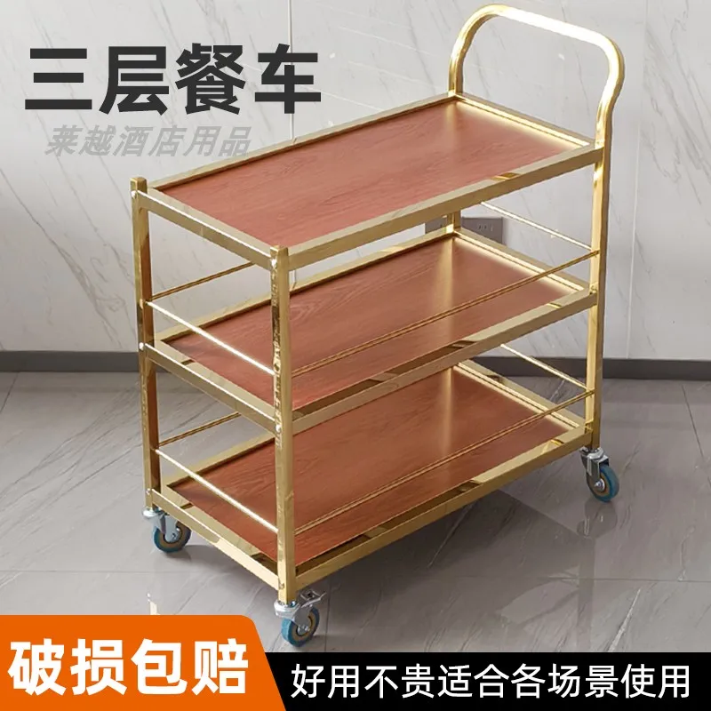 Dining cart, trolley, food delivery, commercial restaurant, mobile restaurant, hotel third floor food delivery, wine cart