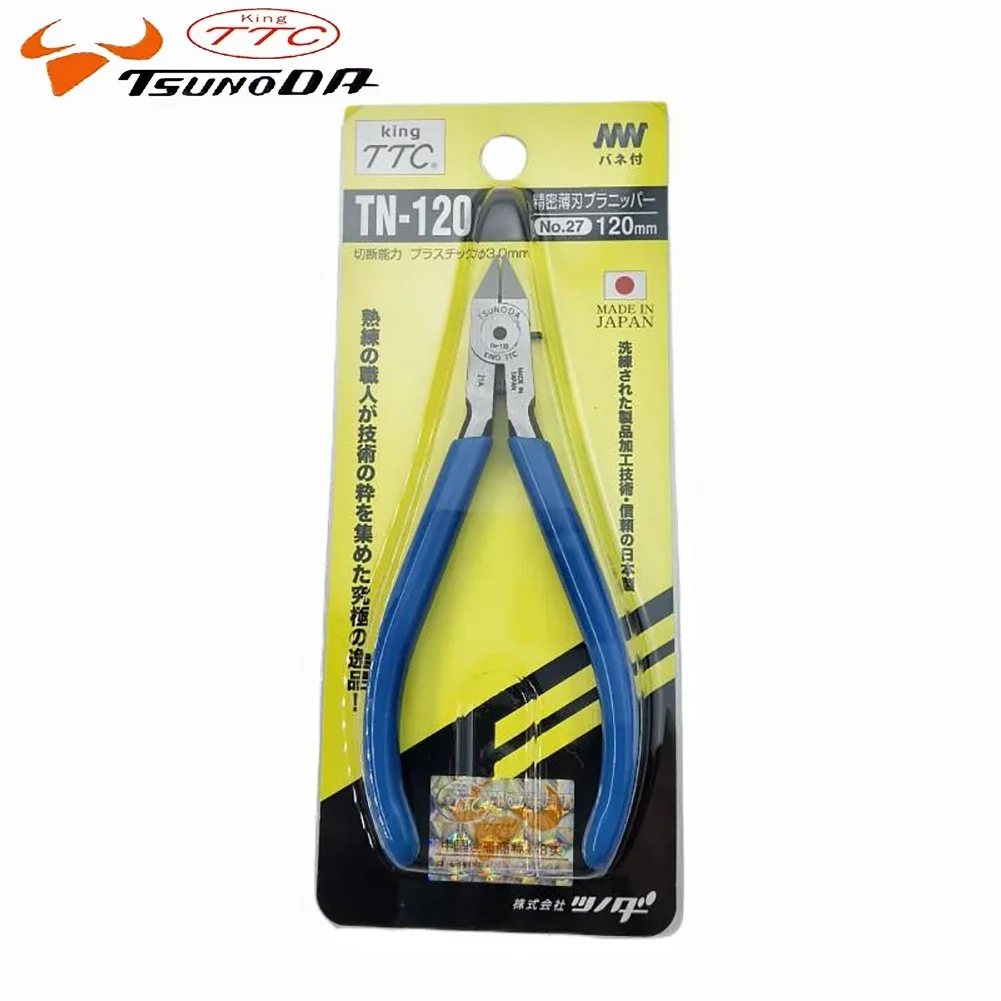 TSUNODA King TTC 5 inch Thin Blade Plastic Cutter For extremely fine cutting works of plastics. TN-120