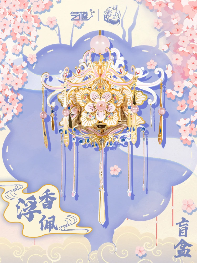 アートモデルナショナルスタイルフローティングフレグランスペンダント-3d-パズルメタルモデル手作り-diy-結婚式ガールフレンドペンダントギフト
