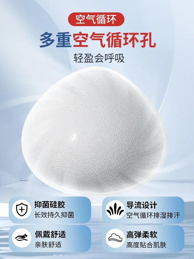 Customizable Full Hole Silicone Breast Fake Breast