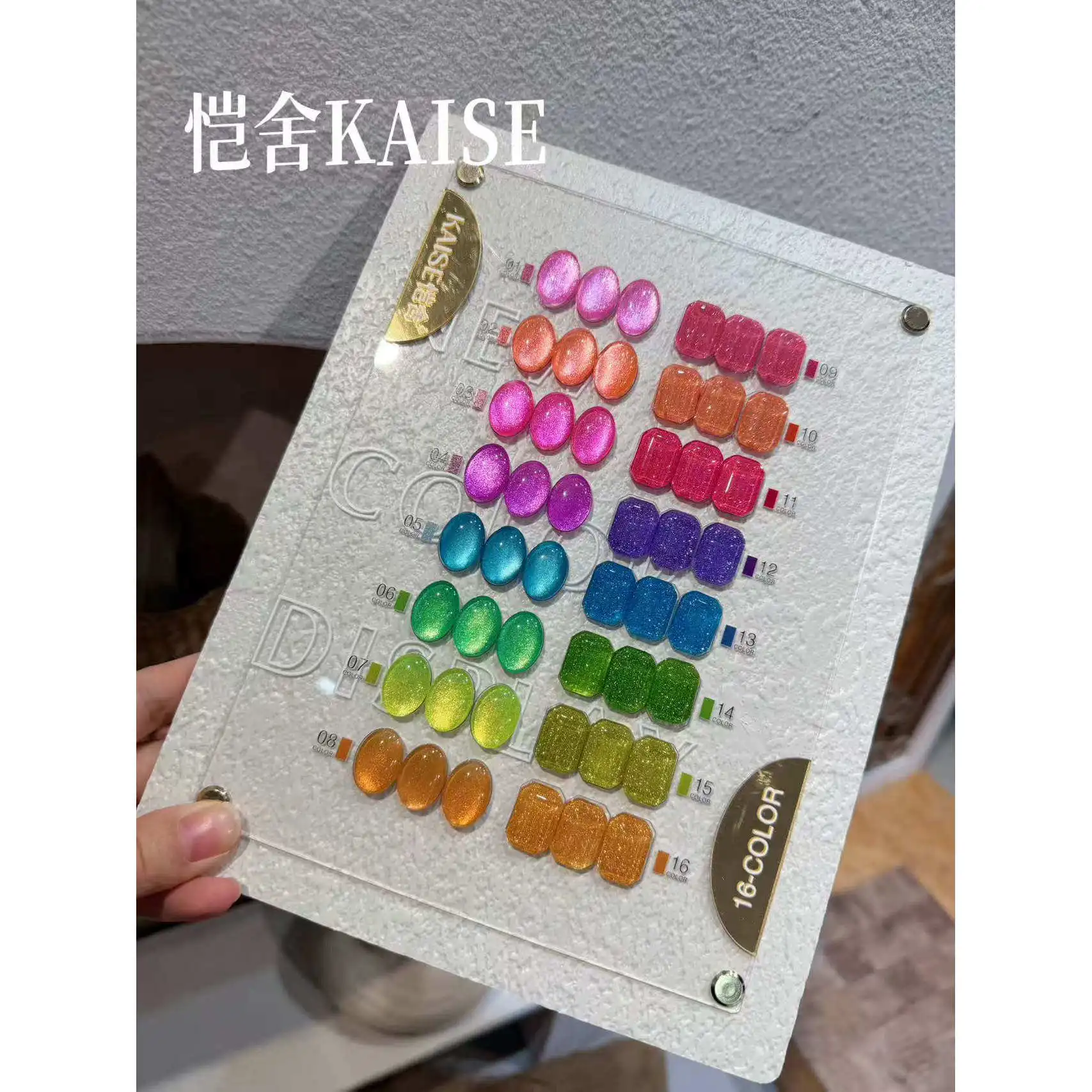 KAISE 2026 New 16 Colors Moonlight Cat Eye Glitter Nail Gel Set High Quality Fashion Nontoxic UV Gel for Salon ODM/OEM Wholesale - view 3