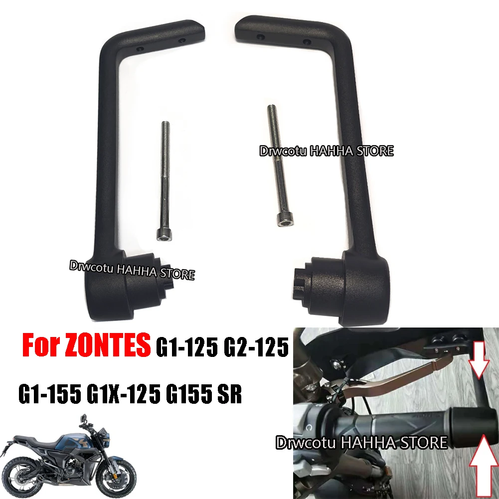 

Мотоциклетная ручка для защиты рук, концевая ручка, заглушка, рычаг для ZONTES G1-125 G2-125 G1-155 G1X-125 G155 SR GK125 GK150