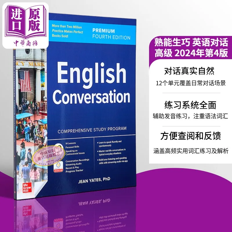 Practice Makes Perfect English Conversation Premium Fourth Edition ESL Speaking Practice Book English Original Import