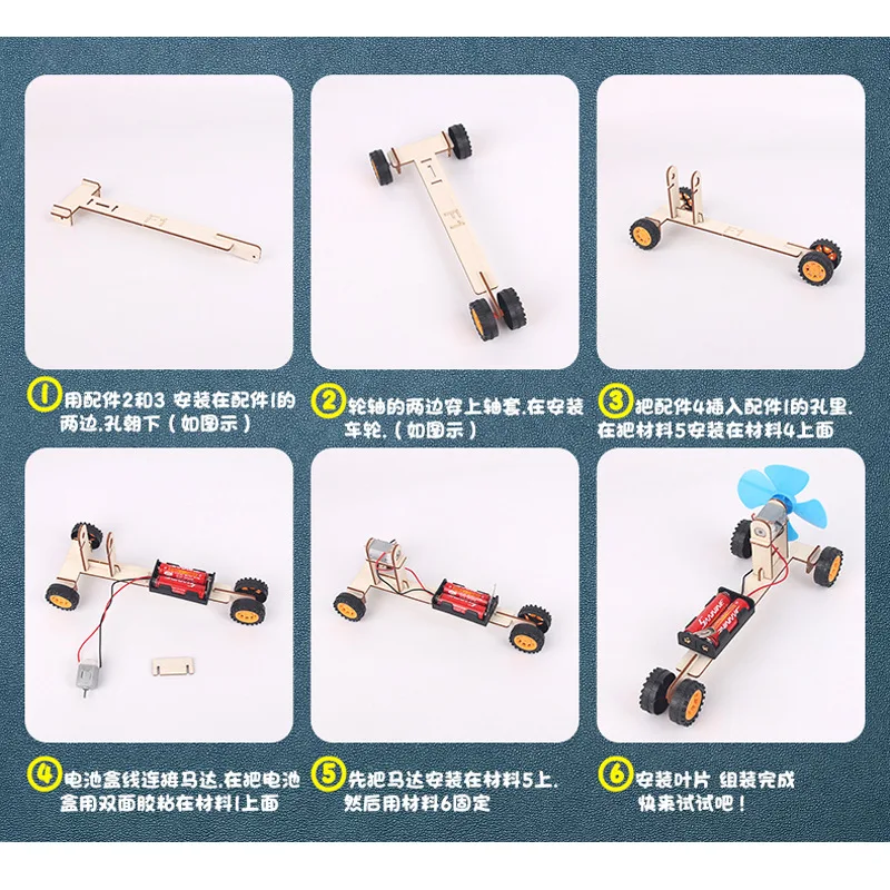 جديد خشبي سيارة الرياح الكهربائية تجربة علمية التكنولوجيا اختراع الإنتاج الصغير لتقوم بها بنفسك تجميع نموذج سيارة وسائل تعليمية