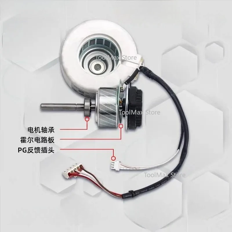20W FN20J-PG(YYR20-4A8-PG) Air Conditioning Motor Inverter Air Conditioning Brushless DC Fan Motor Refurbishment