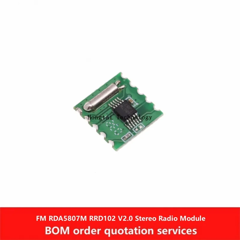 FM RDA5807M RRD102 V2.0 Стерео радиомодуль