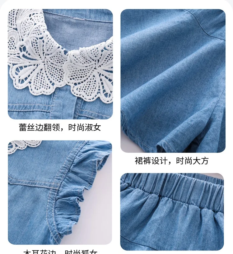 2024 summer teens kid baby Girls Clothes lace off shoulder denim T Shirt vest + solid pants Outfits 5 6 7 8 to 9 10 11 12 years