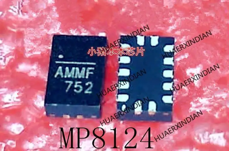 

Оригинальный MP8124 MP8124GD-Z MP8124GD Печать: AMMF AMMG QFN