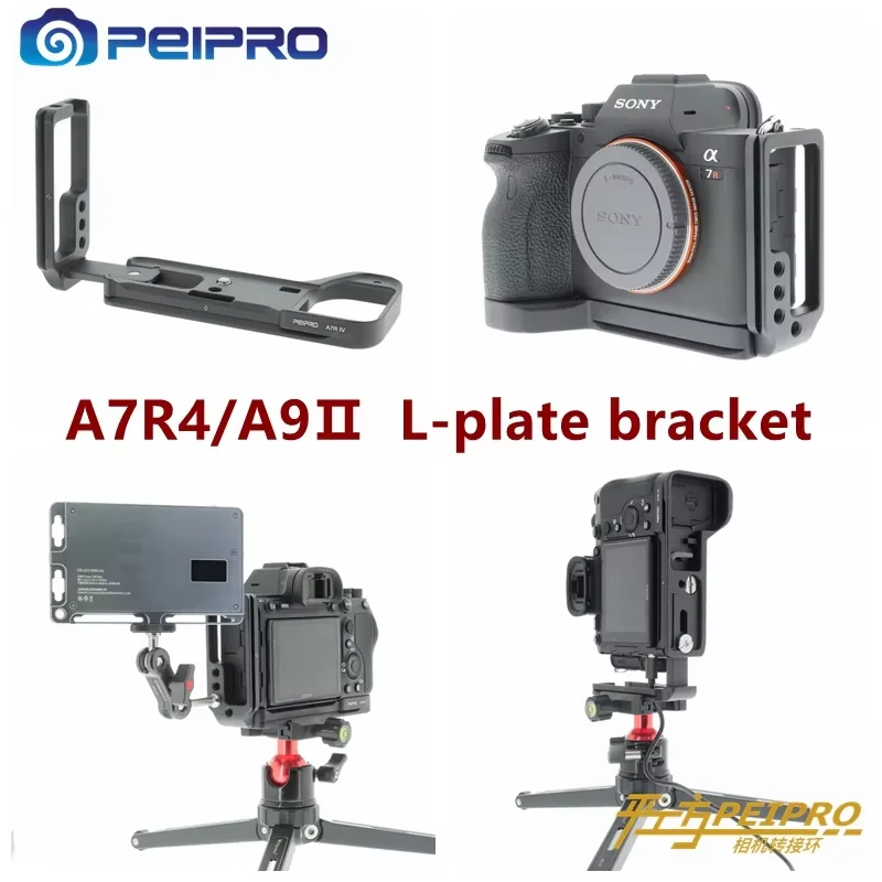 

PEIPRO Aviation alloy aluminum quick Release L plate camera bracket Hand Grip for Sony A7R4 A9Ⅱ cameras