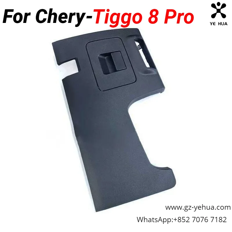 For Chery Tiggo 8 Pro 2020 2023 Left lower protective panel of dashboard Automobiles Parts storage box accesorios para auto