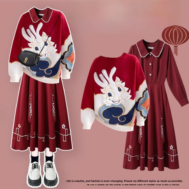 

Красный свитер и комплект для похудения, свободный крой, с символикой Дракона (года зодиака), женский повседневный комплект, осенняя одежда