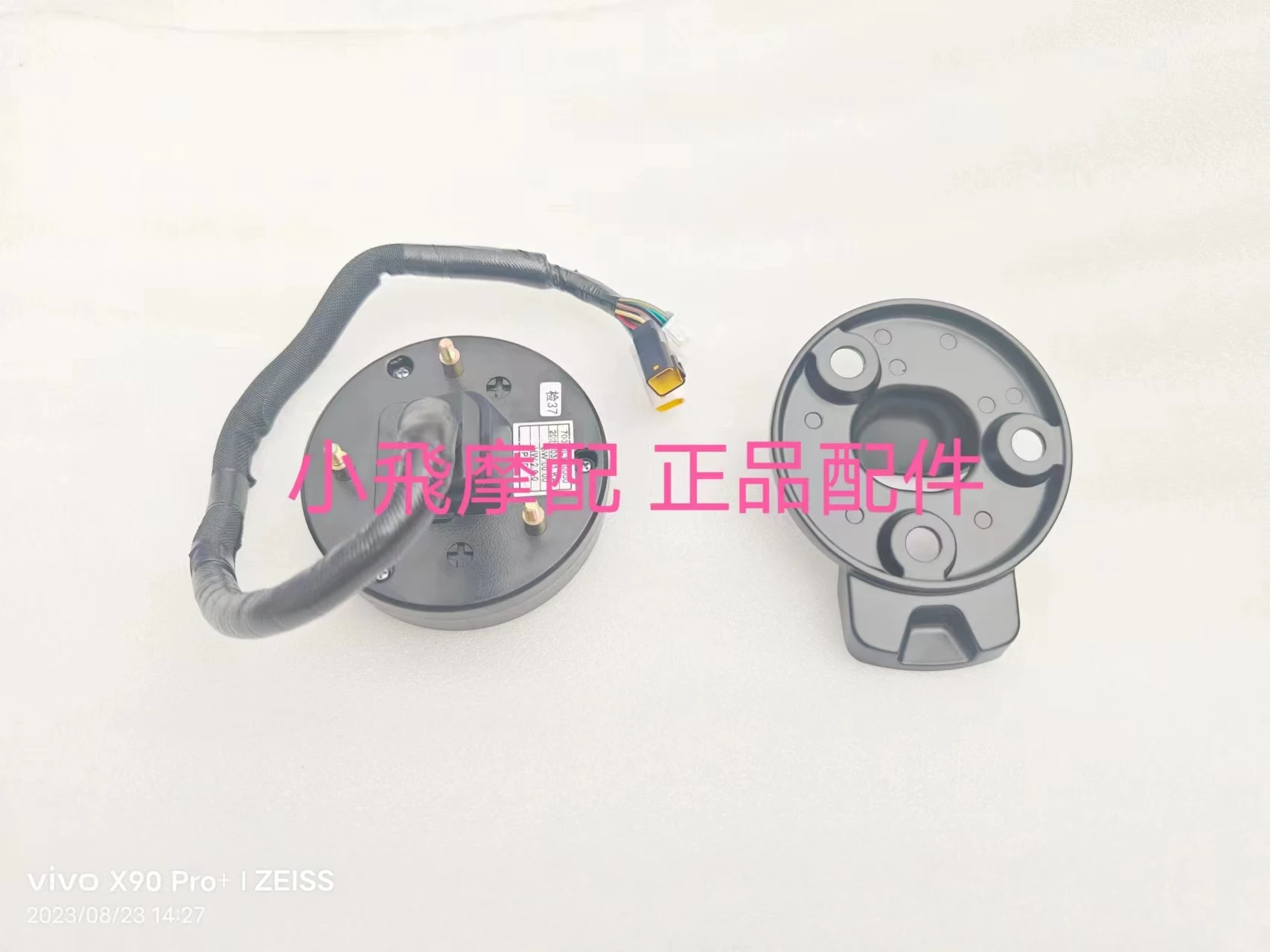 

For Qjmotor SRV125 Accessories QJ SRV 125 Motorcycle Instrument Bracket Speedometer Foot Table Install Base
