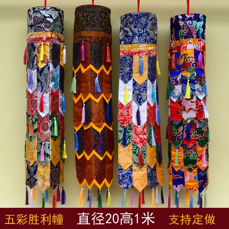Five Color Buddhist Victory Tibetan Style Textile Hanging for Temple Ceremonies and Altar Decoration, Textile Decoration