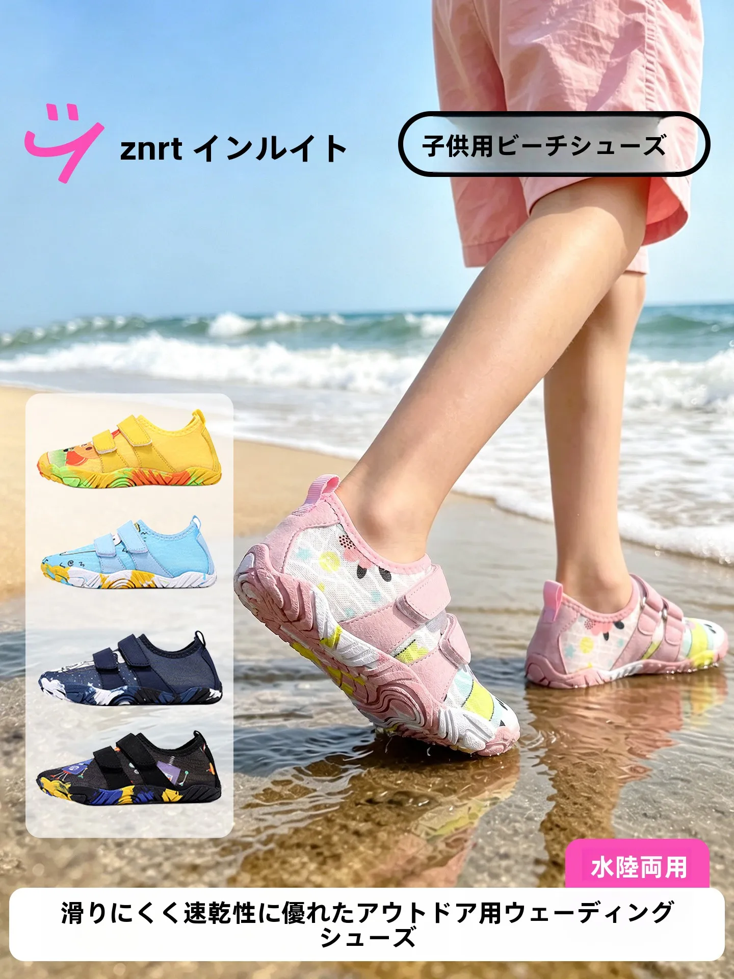 chaussures-de-plage-pour-enfants-sechage-rapide-respirantes-antiderapantes-resistantes-aux-coupures-impermeables-anti-collision-pour-la-riviere