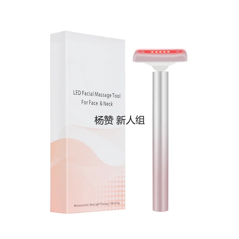 

Red Light Eye Beautification Instrument Vibration Eye Inductive Therapeutical Cream Massage Beauty