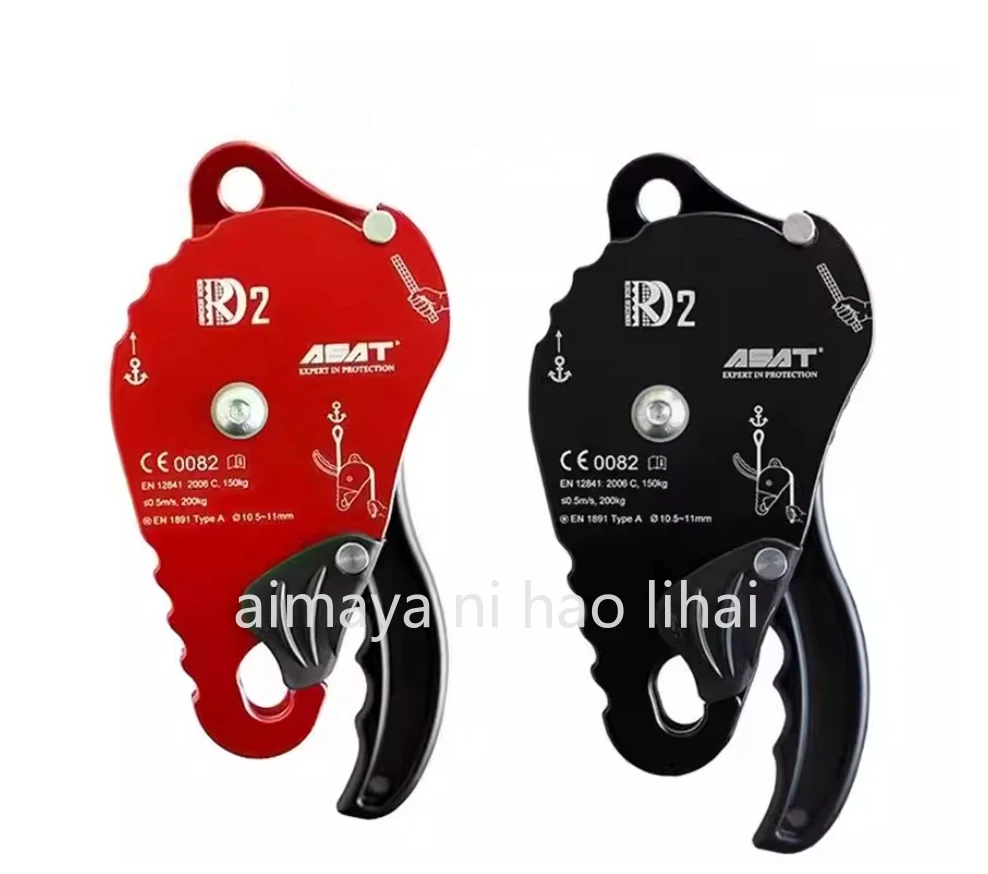

RD2 Rescue Descender MPD Lift and Drop Unidirectional Brake Pulley Protector CLUTCH
