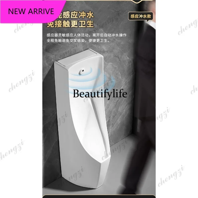 MM183 125CM high urinal automatic induction urinal floor type deodorant ceramic standing type