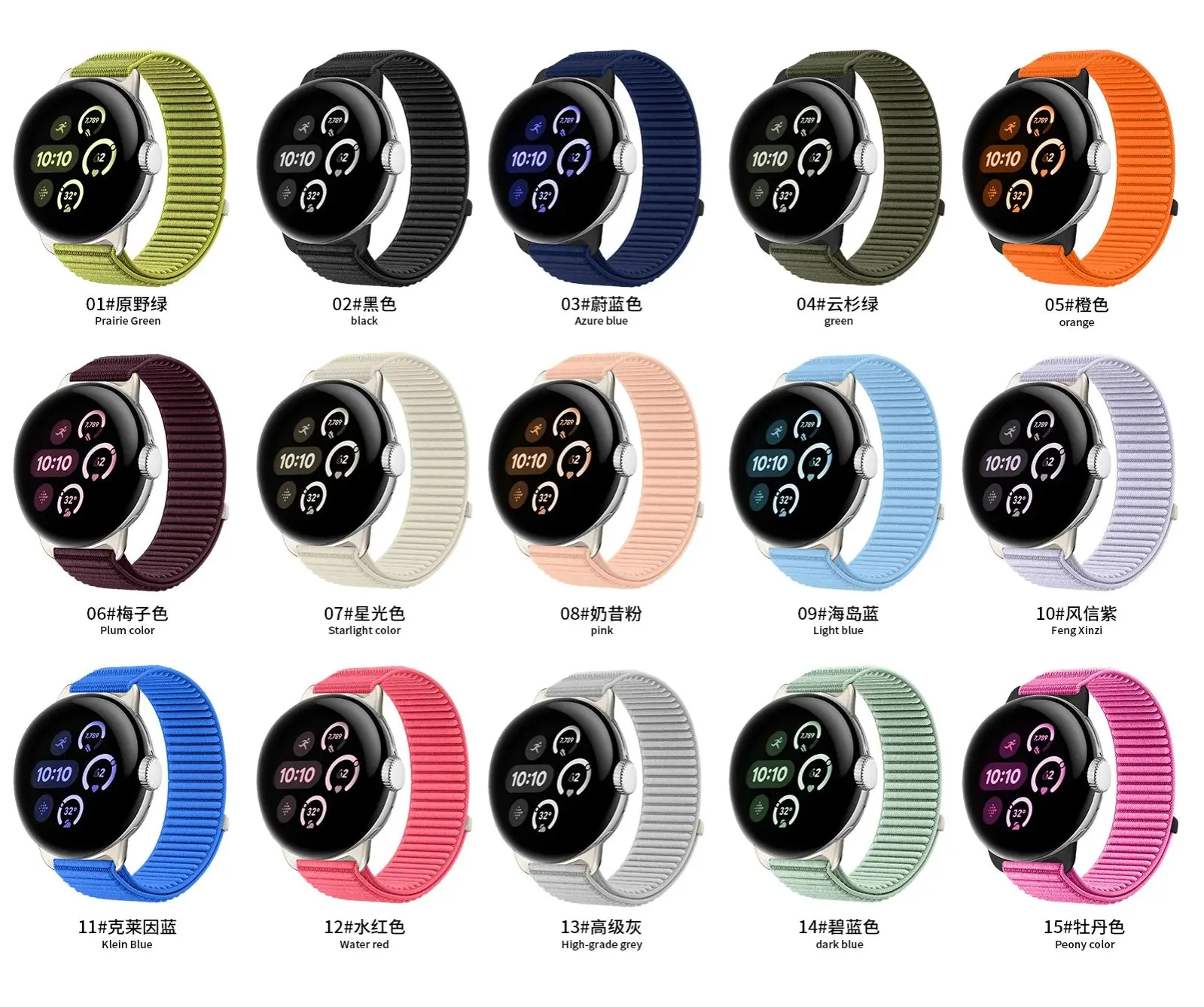 Nylon Loop Band For… - image